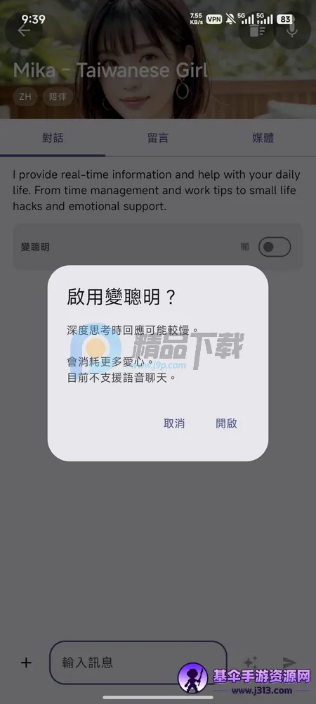 PersonaTalk�ٷ�����