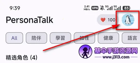 PersonaTalk�ٷ�����