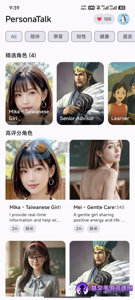 PersonaTalk2026�ٷ����°汾