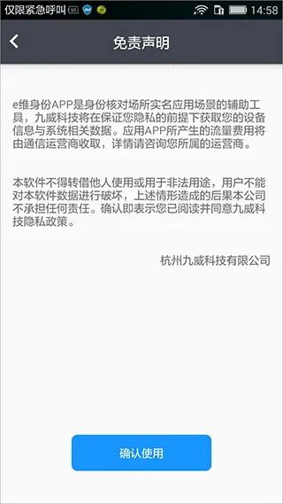 eά������֤(ʵ����֤����)