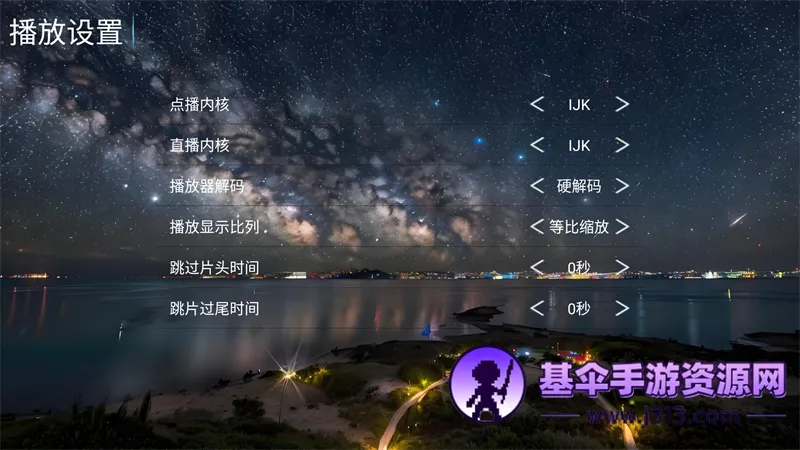 壹点影院最新手机版 壹点影院最新手机版