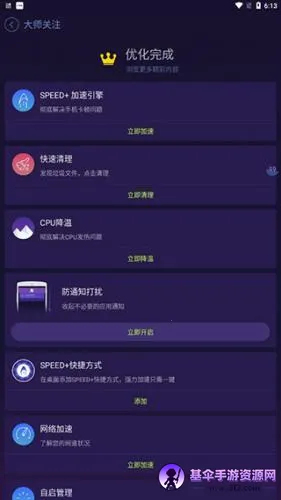 ��׿�Ż���ʦhd