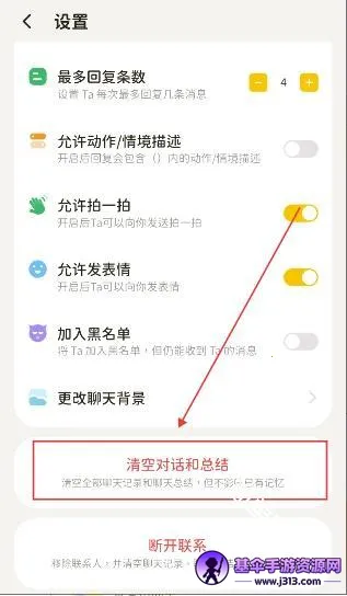 Woomi2026���ذ�װ