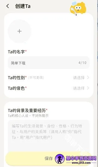 Woomi2026���ذ�װ