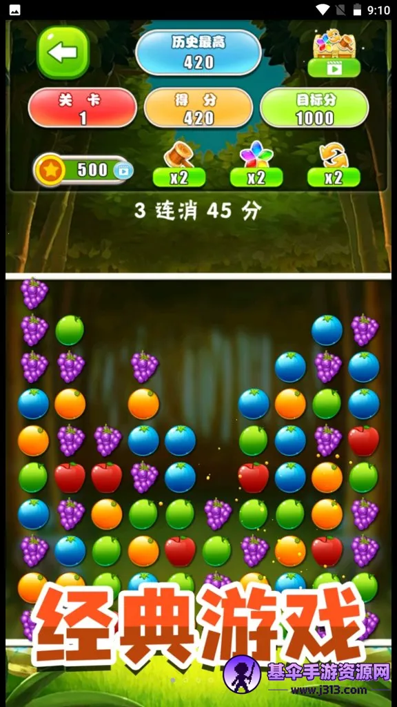 开心消除模拟器最新手机版 开心消除模拟器最新手机版