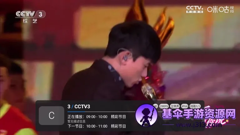 酷10多线TV版 酷10多线TV版