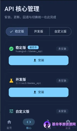 ��ĻAPI2026���ذ�װ