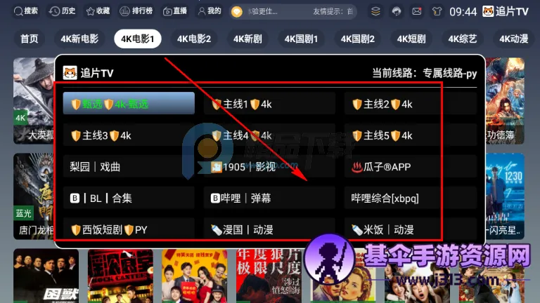 ׷ƬTV��