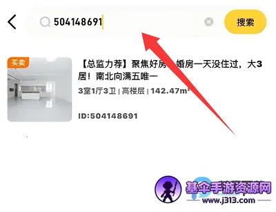 爱家智拍(房产视频拍摄) 爱家智拍(房产视频拍摄)