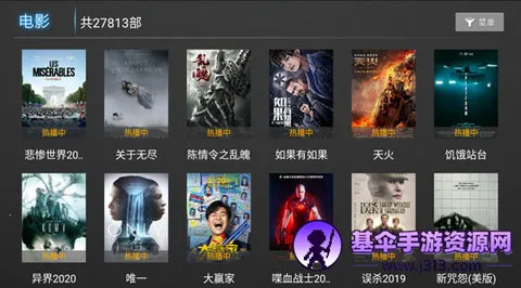 星河直播(电视直播平台) 星河直播(电视直播平台)