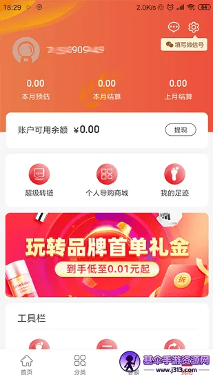 �ޱ���Ʒ(�Żݹ���ƽ̨)