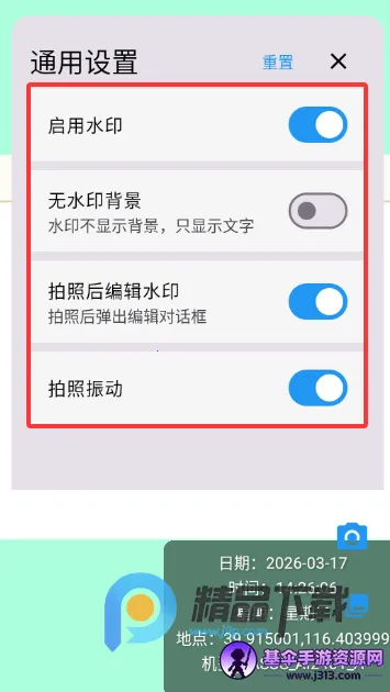 ����ˮӡ���(�๦����������)