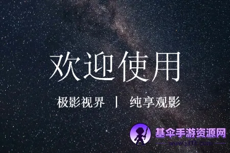 ��Ӱ�ӽ�(Ӱ��׷������)