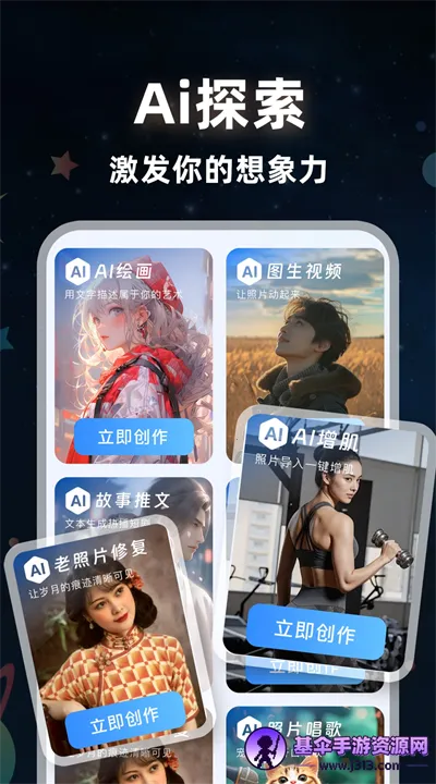 可梦ai视频2026下载安装 可梦ai视频2026下载安装