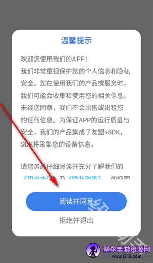 ƴ��ͼֽ����(ƴ������APP)