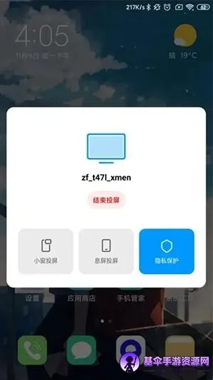 С���豸����(�������Ӧ��)