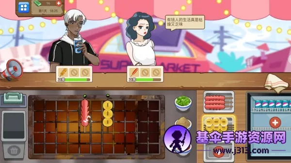���뾭Ӫ��(��Ӫģ����Ϸ)