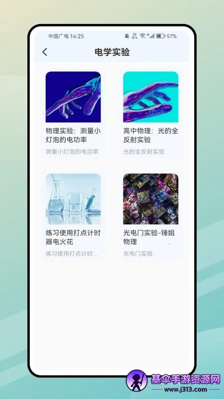 PhETģ��ʵ��֪ʶ(����ģ��ʵ��)