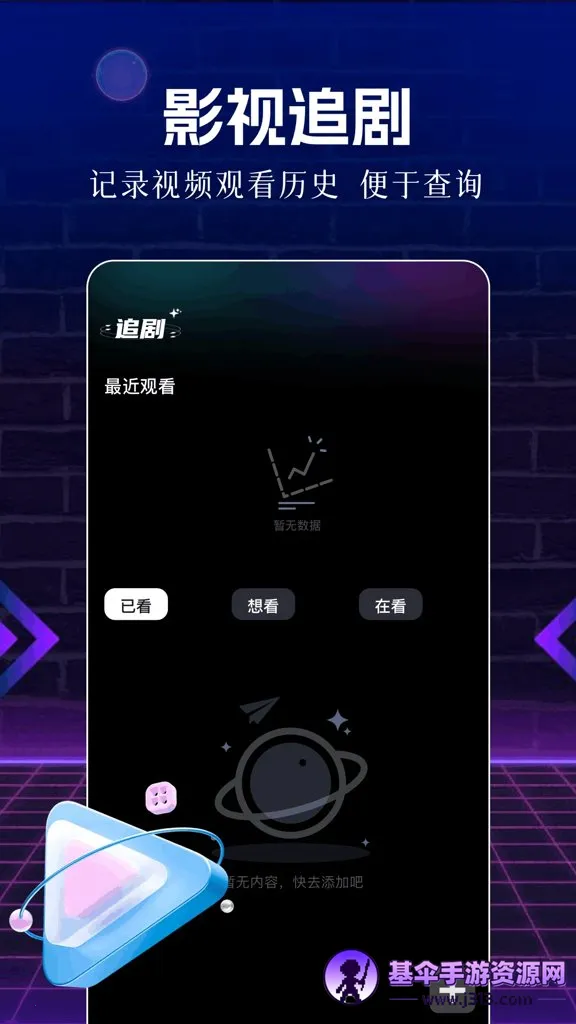 ��Ƭ�������ֻ���