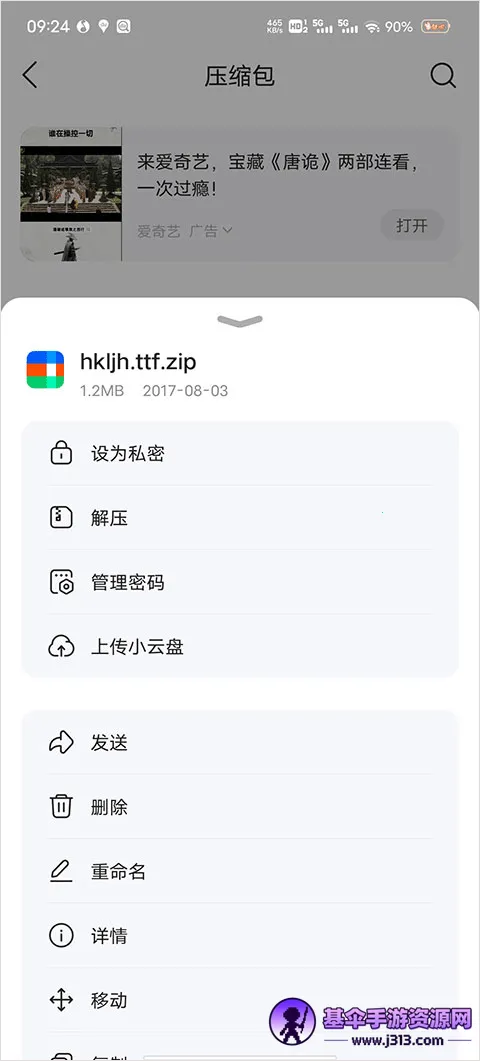QQ浏览器极速版(多功能浏览器) QQ浏览器极速版(多功能浏览器)