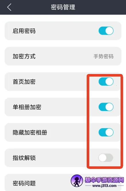 相册管家(图片管理软件) 相册管家(图片管理软件)