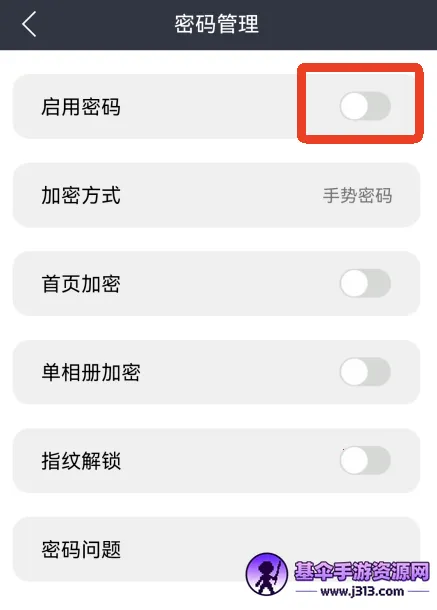 相册管家(图片管理软件) 相册管家(图片管理软件)