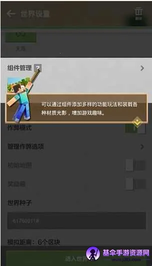 �ҵ����绳�ɰ�(ɳ�н�����Ϸ)