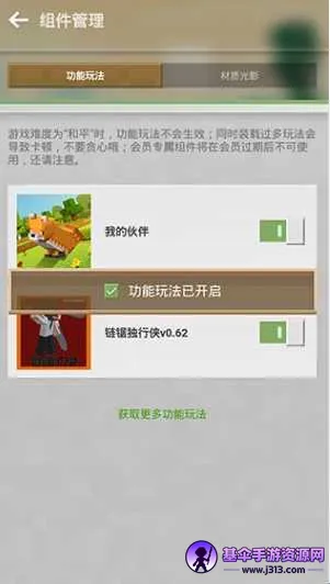 �ҵ����绳�ɰ�(ɳ�н�����Ϸ)