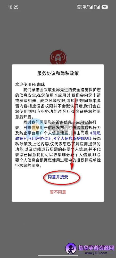 Hi����2026���°汾