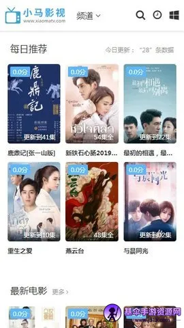 С��Ӱ��2026���ذ�װ