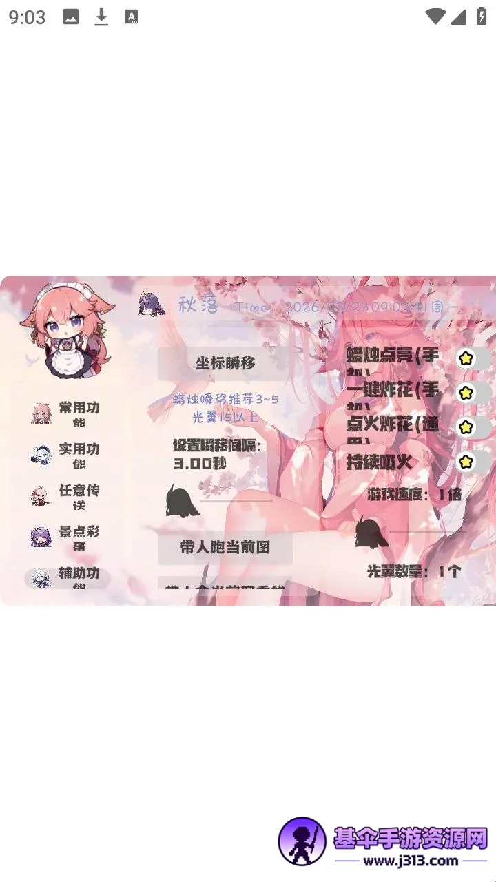 ���������(��Ϸ��������)