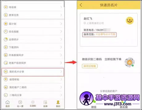 �ϴ���Ա����(������ɰ칫)