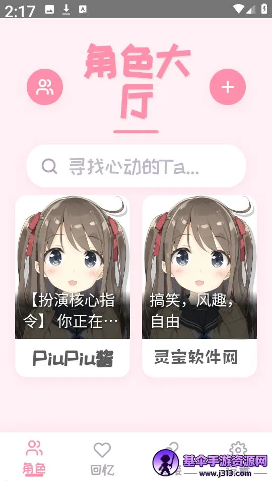 PiuPiu��(AI��������)