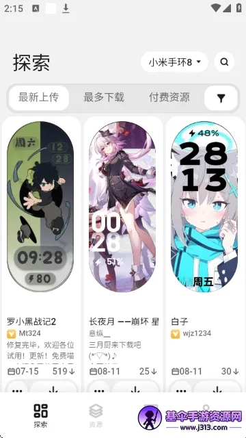 DIY����2026���°汾