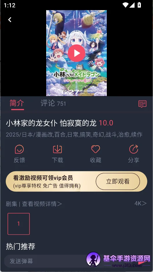 ʹ�÷���3