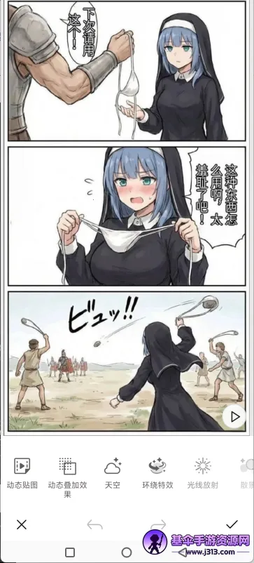 ��Ƭ��ʦ365��׿���ֻ���