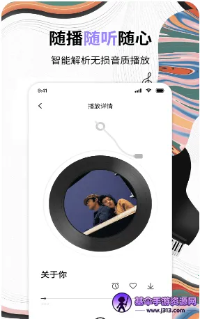 免费音乐歌曲(音乐资源分享软件) 免费音乐歌曲(音乐资源分享软件)