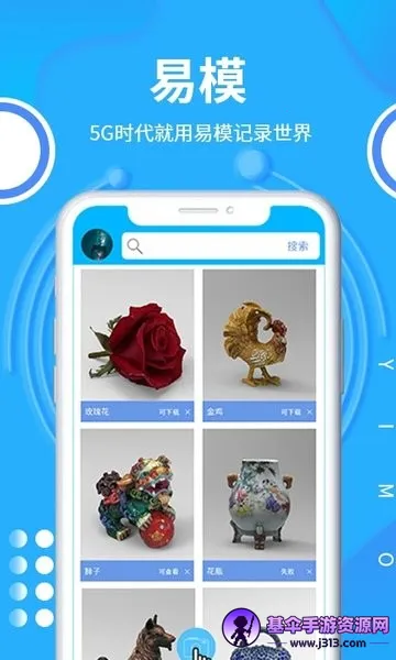 ��ģ(�ֻ���ģ����)