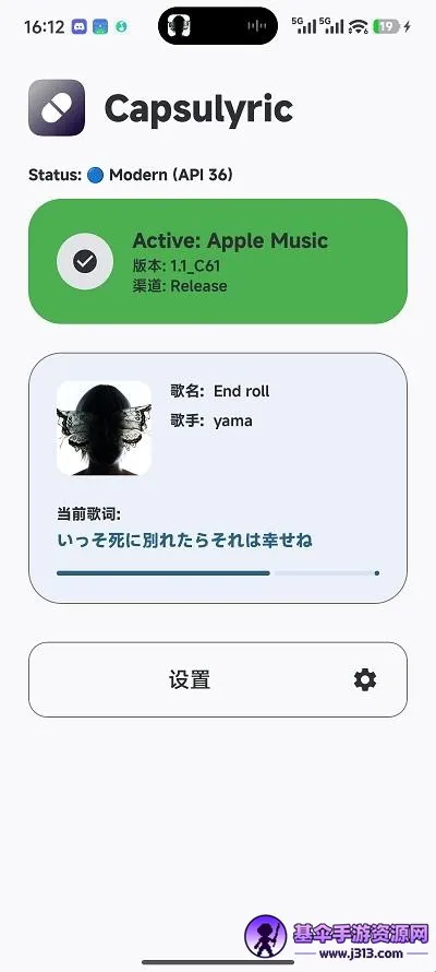 Capsulyric(�����ʾ����)