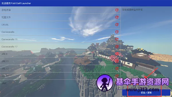 mcpebot我的世界启动器2026官方正版 mcpebot我的世界启动器2026官方正版