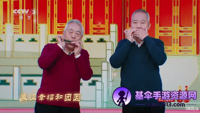 数字电视(电视直播软件) 数字电视(电视直播软件)