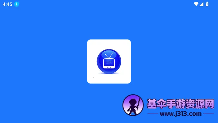 数字电视(电视直播软件) 数字电视(电视直播软件)