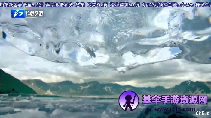 数字电视(电视直播软件) 数字电视(电视直播软件)