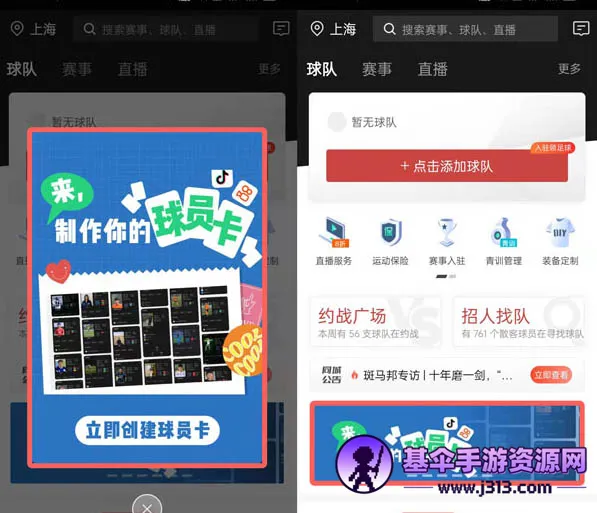 ������(��ӹ���ƽ̨)