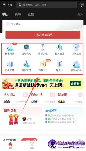 ������(��ӹ���ƽ̨)