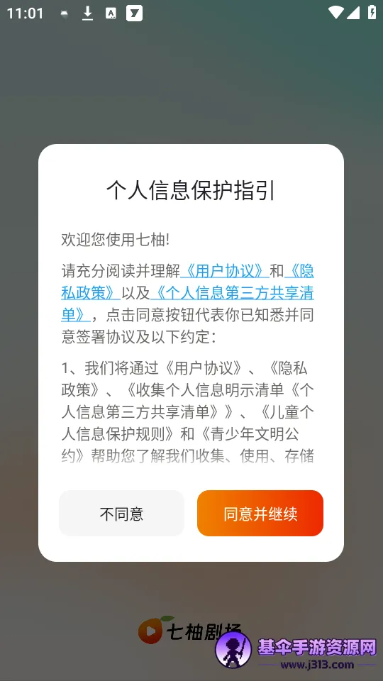 ���־糡2026���ذ�װ