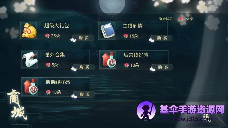 ̫�ӵ��²����׽���ָ(�Ŵ�����������Ϸ)