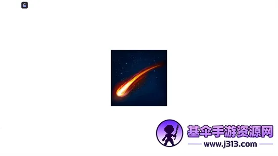 流星直播(手机直播平台) 流星直播(手机直播平台)