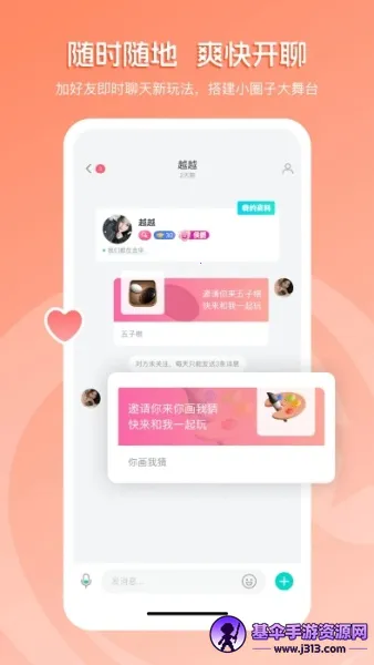 流星直播(手机直播平台) 流星直播(手机直播平台)