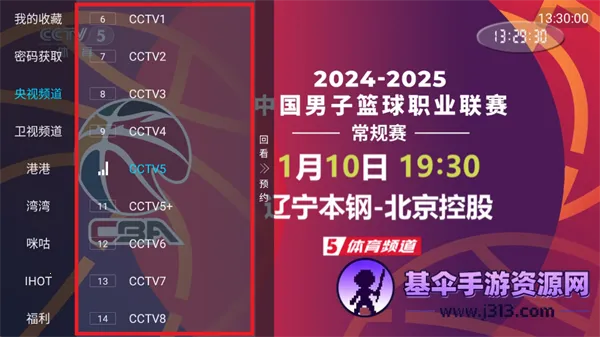 流星直播(手机直播平台) 流星直播(手机直播平台)